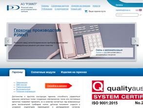 Рязанский завод металлокерамических приборов