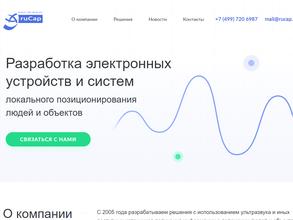 РуКэп