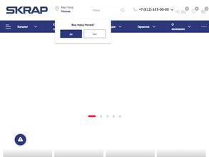 Четыре сезона