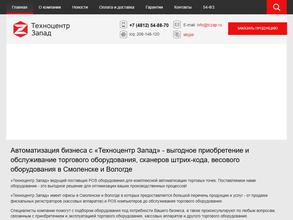 Техноцентр Запад