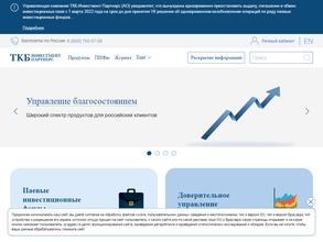 Ткб инвестмент партнерс