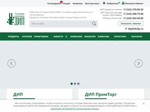 ДИП Промторг