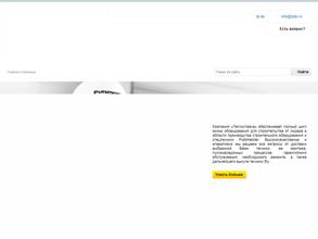 Техпоставка