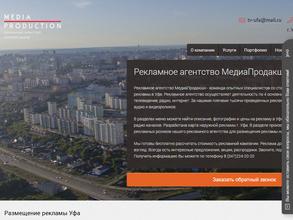 МедиаПродакшн