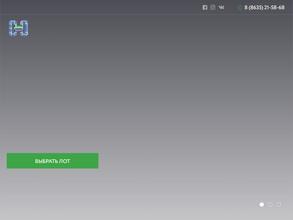 Новочеркасский индустриальный парк