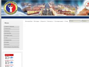 Служба скорой медицинской помощи