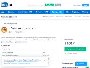 МКР Гагарина