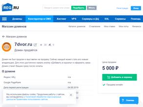 СИЛИКАТНЫЙ ДВОР