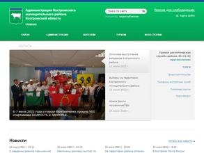 Информационно-аналитический центр