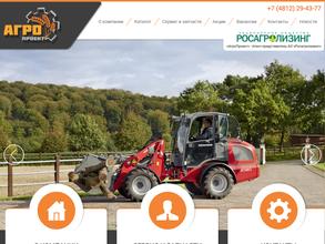 АгроПроект