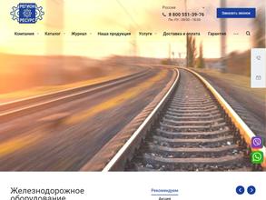 Регион Ресурс