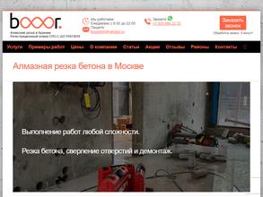 booor.ru