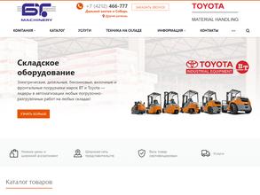 Бт машинери