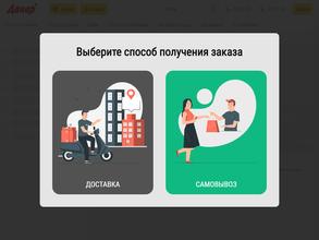 Данар-Мангал