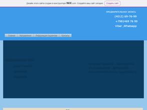 Медицинский центр доктора Миронченко