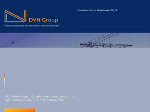ДВН Групп