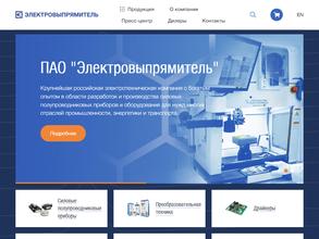 Электровыпрямитель