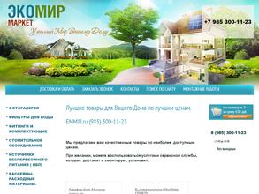 Мастерская чистой воды