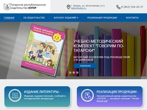 Татарское республиканское издательство