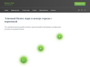 Иммобилиаре Групп