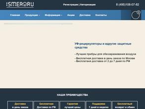 Ismer.ru