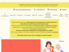 Долгопрудненский