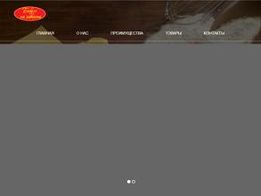 Лидер Трейд