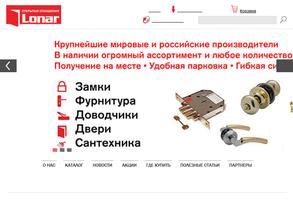 Магазин дверной и мебельной фурнитуры