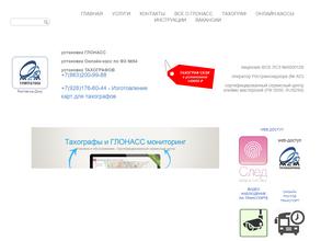 М2М Телематика-Ростов