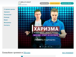 Международный центр психологии и развития