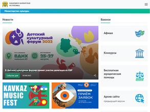 Министерство образования, науки и по делам молодежи