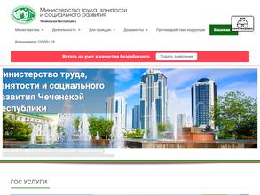 Центр занятости населения Ахматовского района