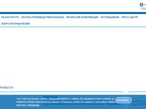 Государственный научный центр-научно-исследовательский институт атомных реакторов