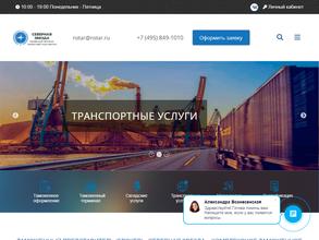 Северная Звезда АиП