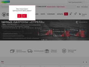 Охота на рыбалку