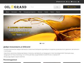 Oil grand