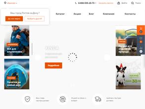 Открытый Мир