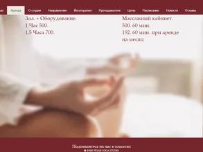 PeyarYogatherapy station