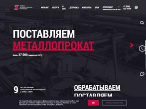 Первая металлургическая корпорация