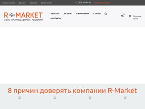 R-MARKET