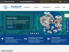 НПО Ризур