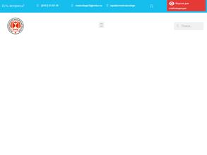 Республиканский медицинский колледж им. героя Советского Союза Ф.А. Пушиной