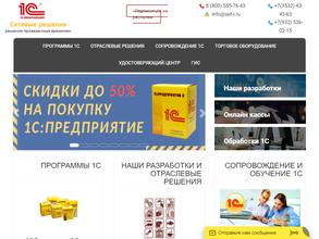 Сетевые решения