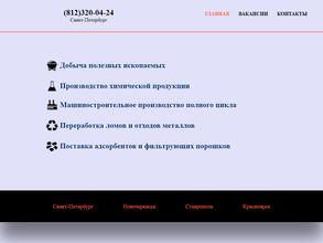 СЕЗАР-Арктика