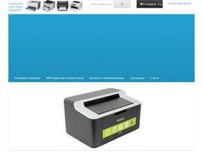 Учебный центр