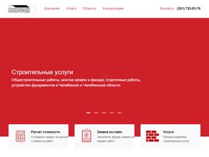 Строительство проектирование реконструкция