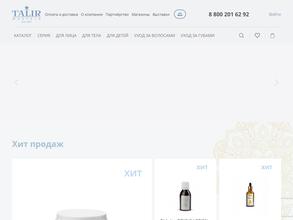 Мюстела-Талир