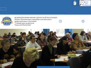 Профсоюзная