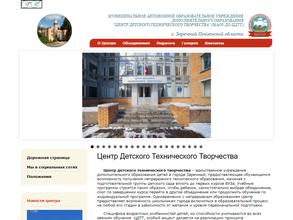 Центр детского технического творчества