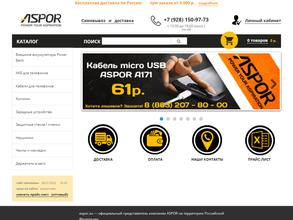 Аspor.su